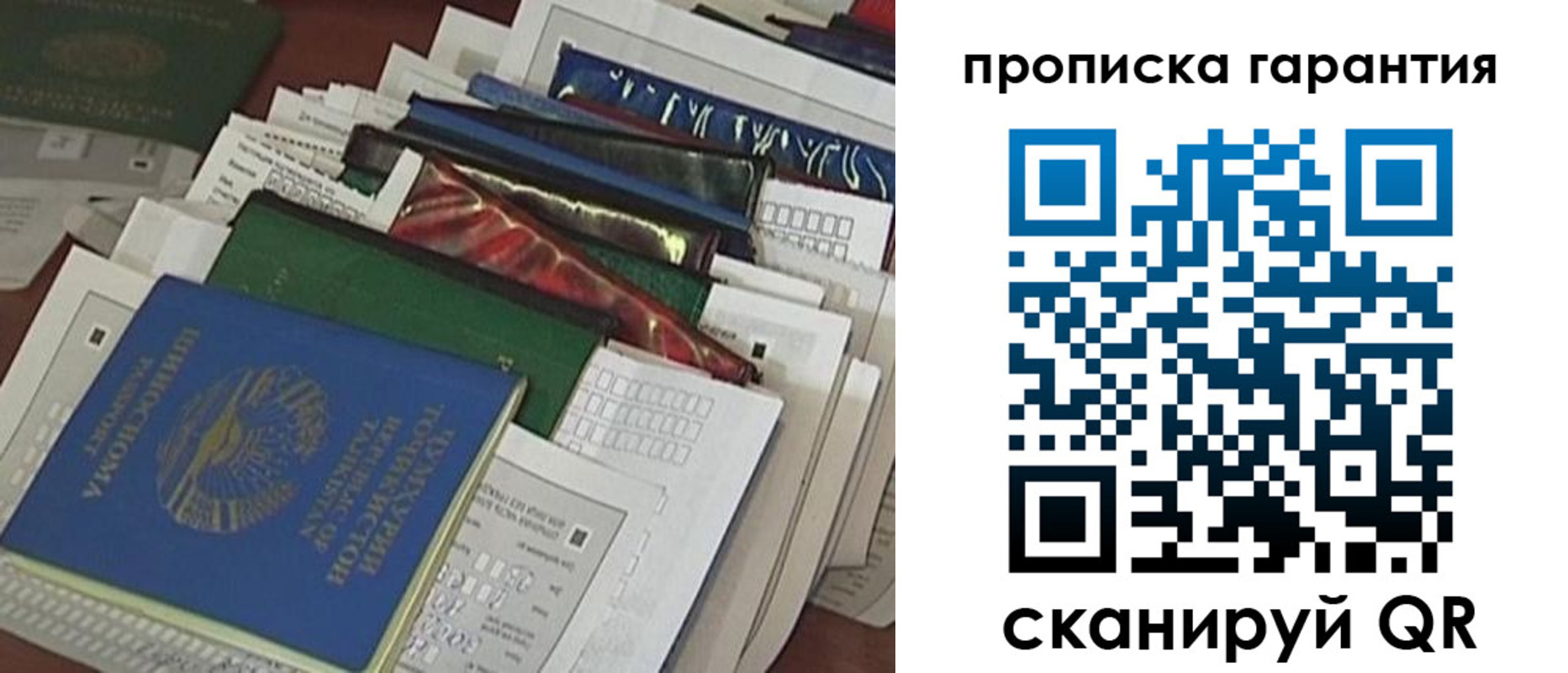 форма 3 в Зее