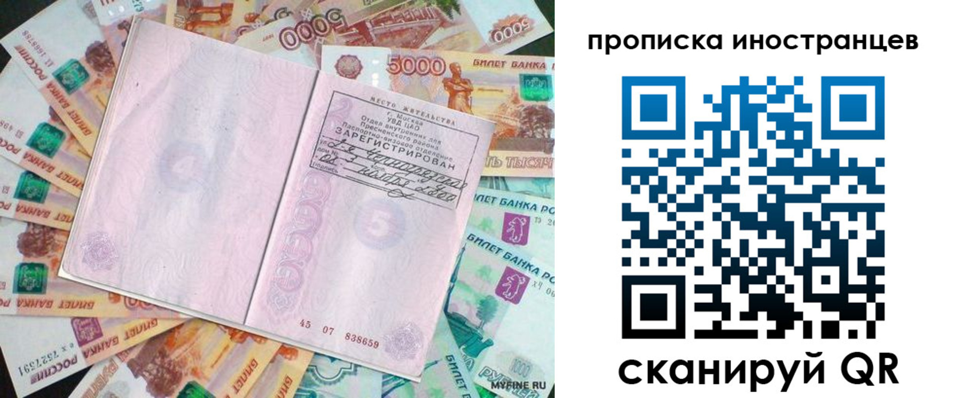 регистрация для дет. сада в Зее